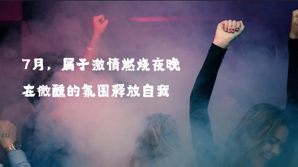 啤酒品牌搏击文化节（拳力出击·为梦想干杯主题）活动策划方案