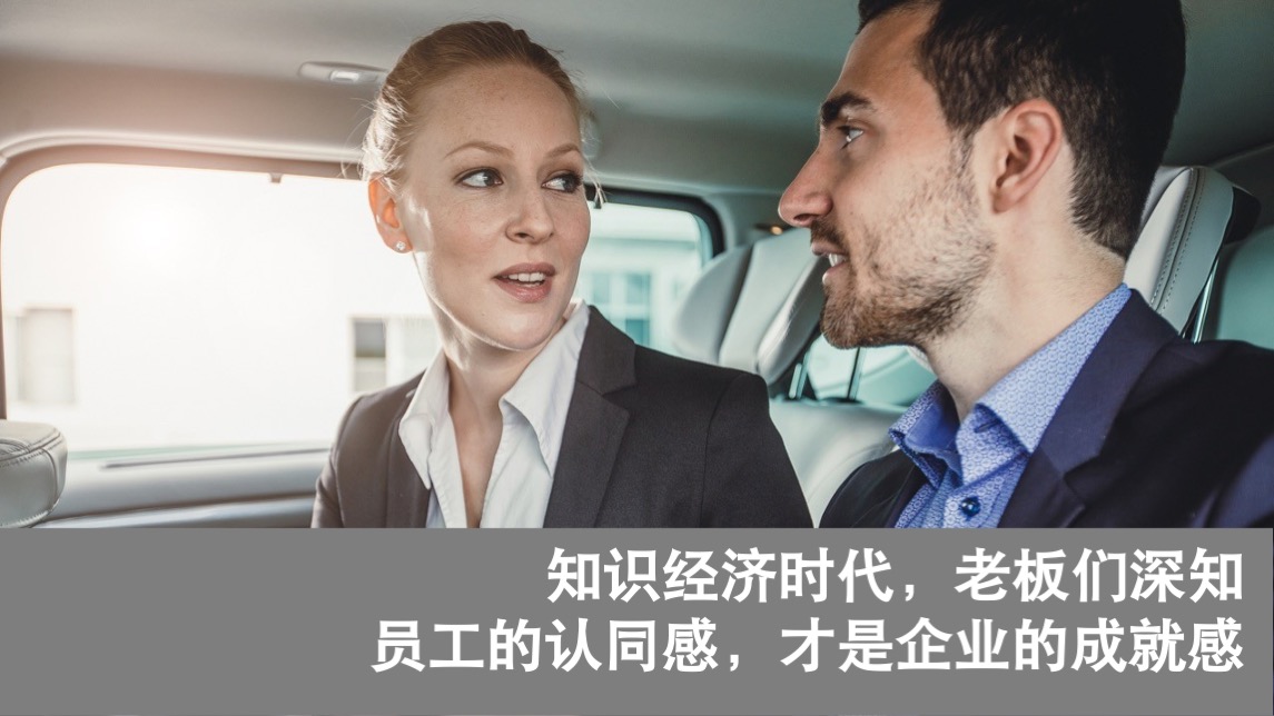 时代E-PARK总部写字楼项目传播策略案-广州凡奇广告