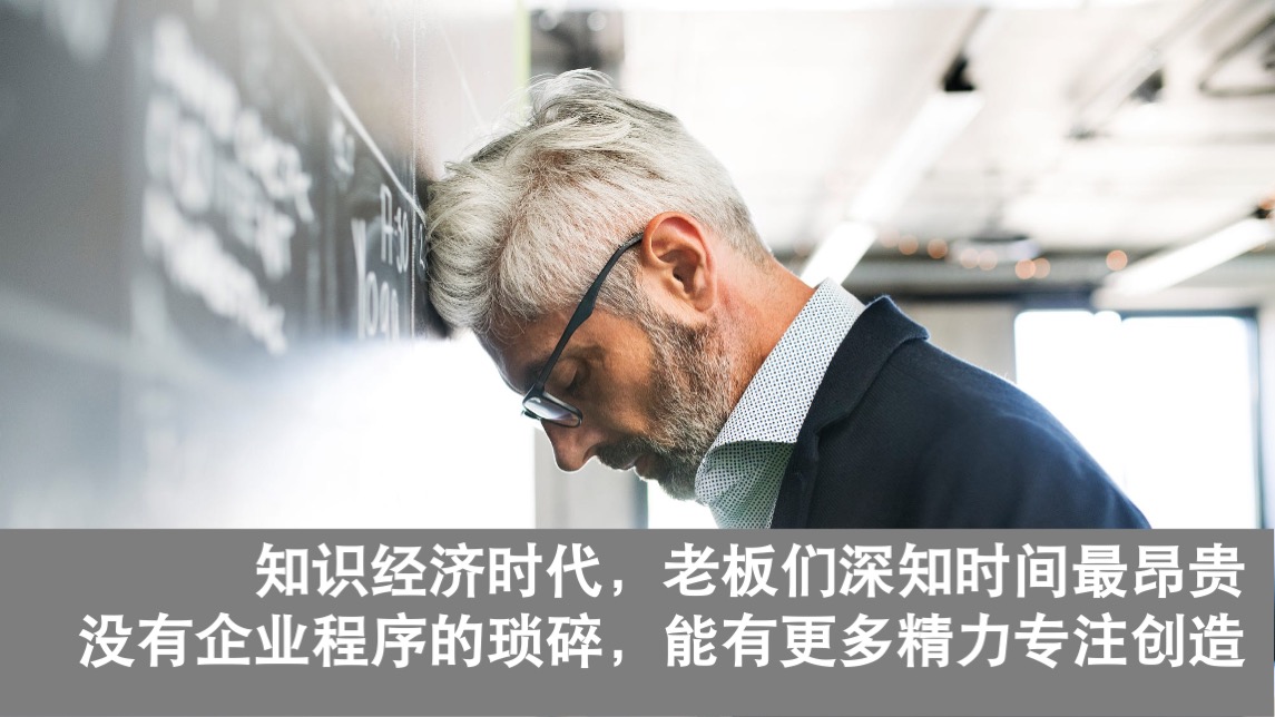 时代E-PARK总部写字楼项目传播策略案-广州凡奇广告