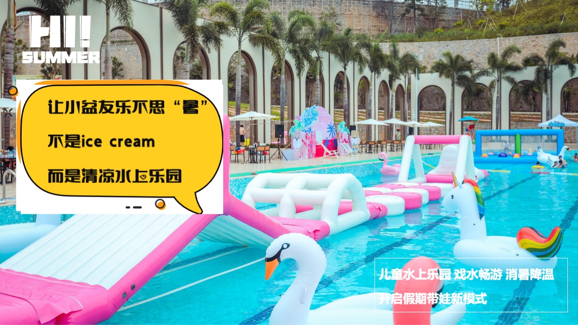 商业地产夏日啤酒龙虾音乐嘉年华（夏日风情主题）活动策划方案