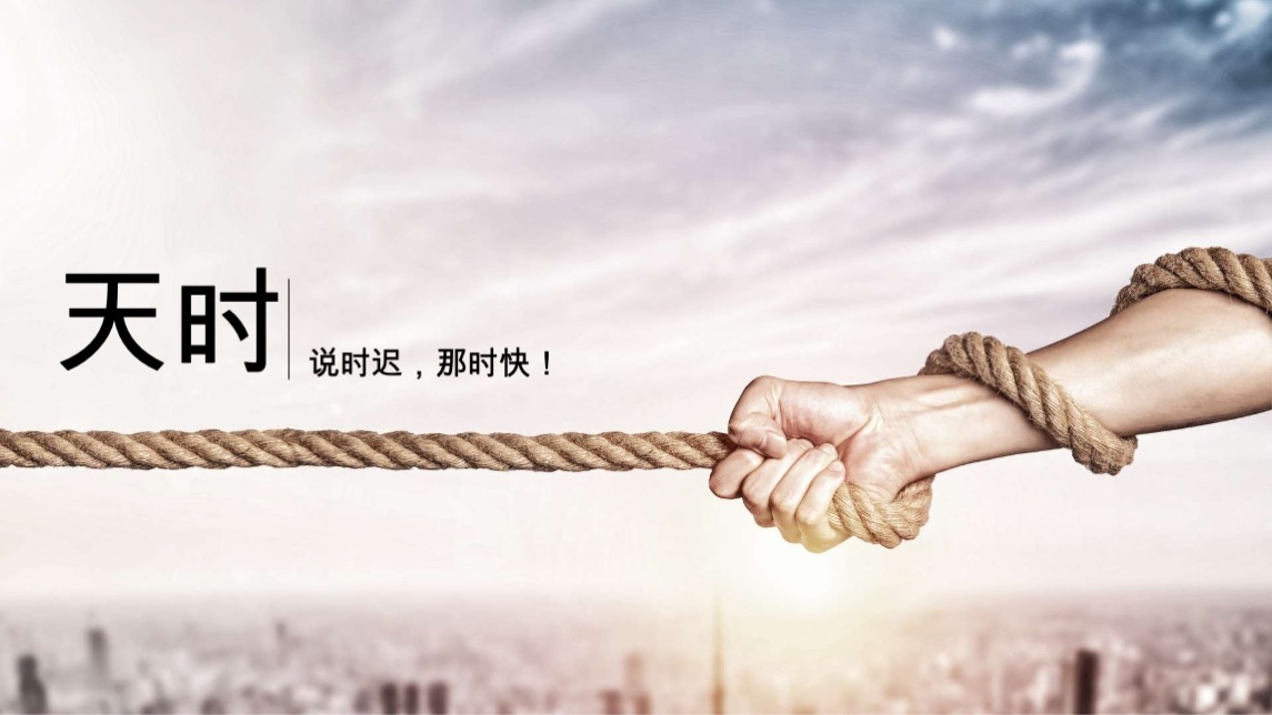 招商南京江宁G52营销突围战报告-新景祥