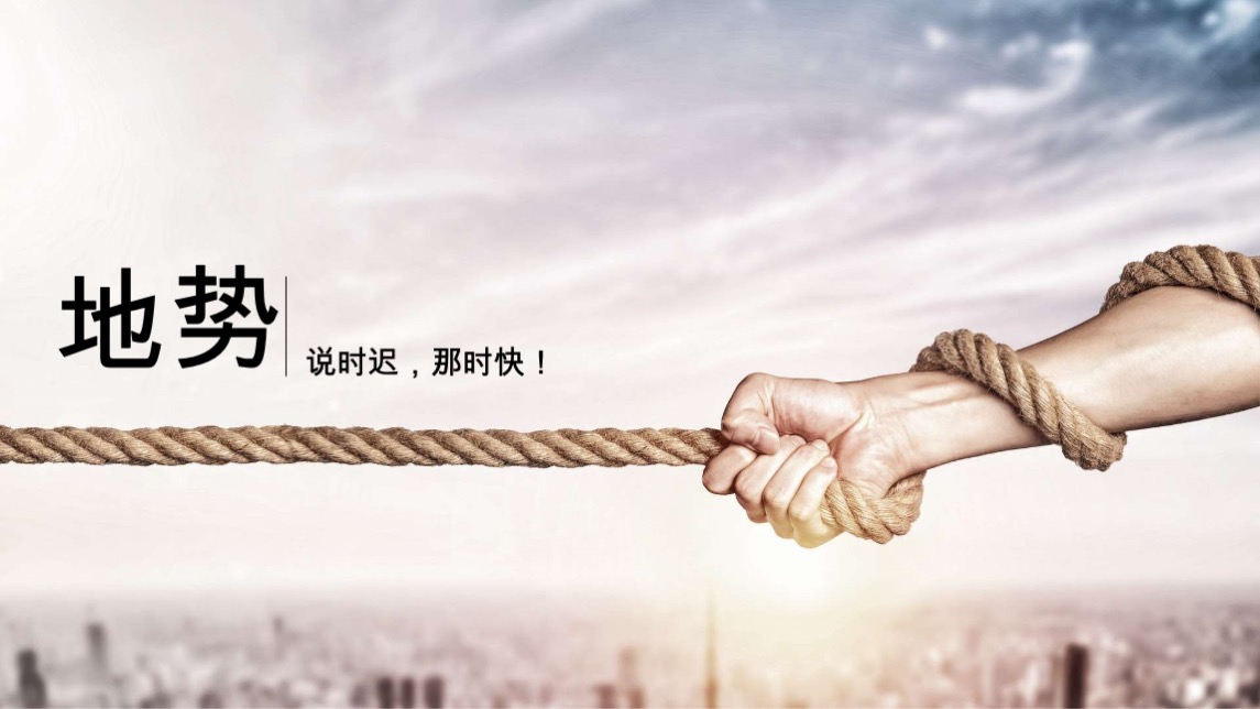 招商南京江宁G52营销突围战报告-新景祥