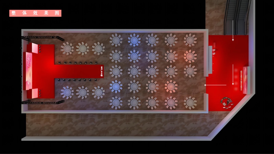 地产项目高定答谢晚宴活动策划方案