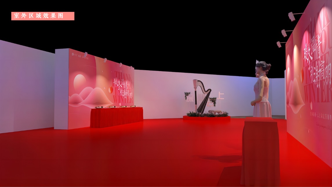 地产项目高定答谢晚宴活动策划方案