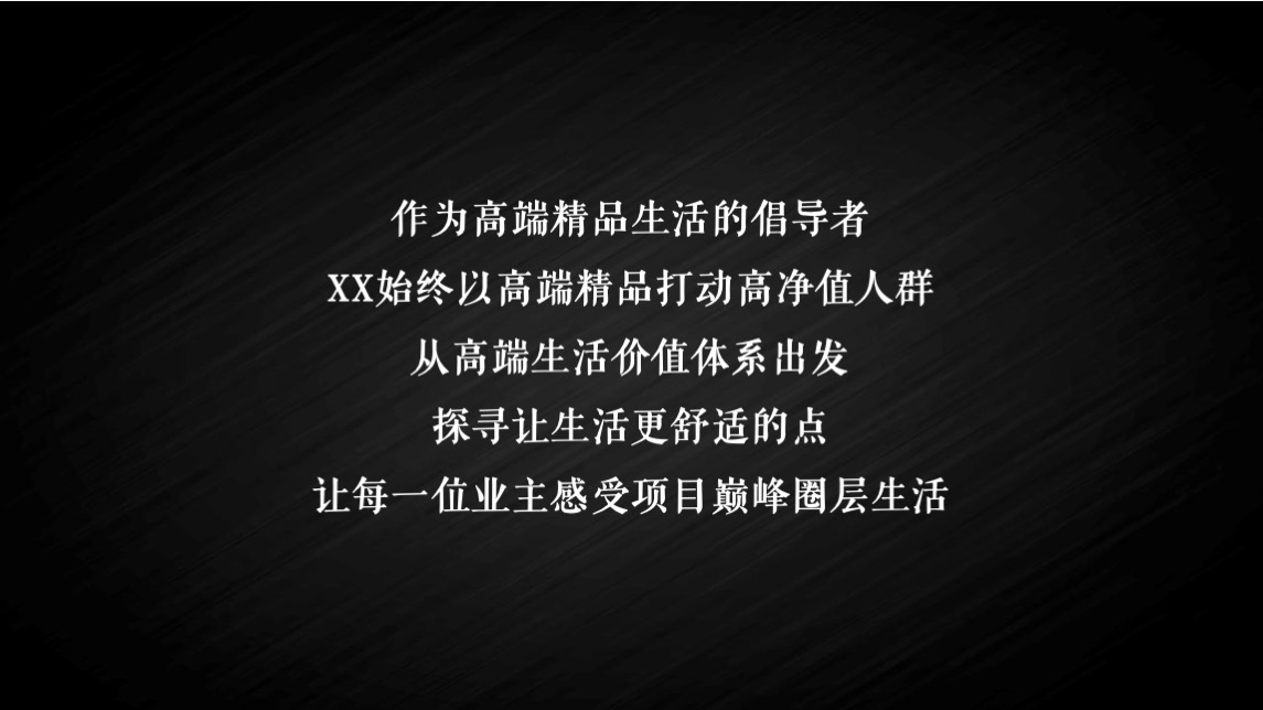 公园壹号高定生活体验暨卡地亚珍宝艺术展活动策划方案