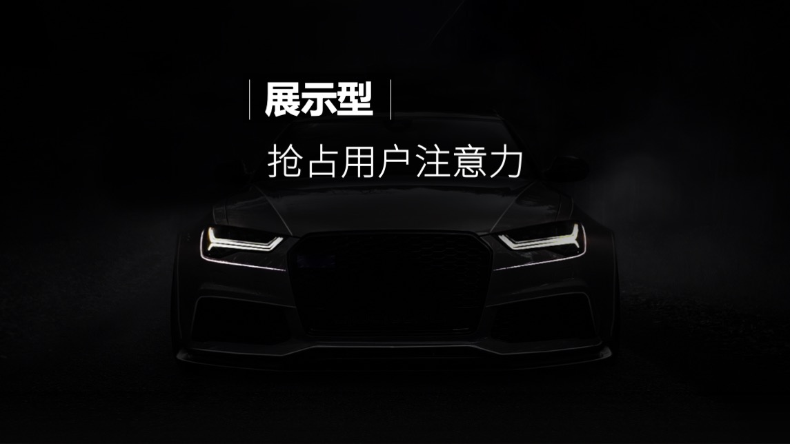 OPPO手机×东风Honda合作营销专案