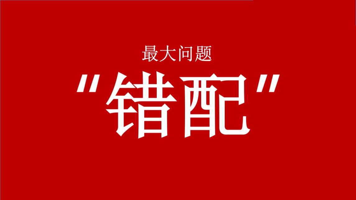 融信·清江推广策略提报#千万级叠拼#