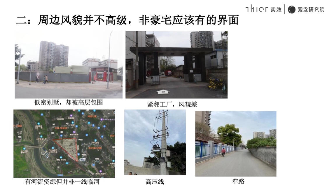 融信·清江推广策略提报#千万级叠拼#