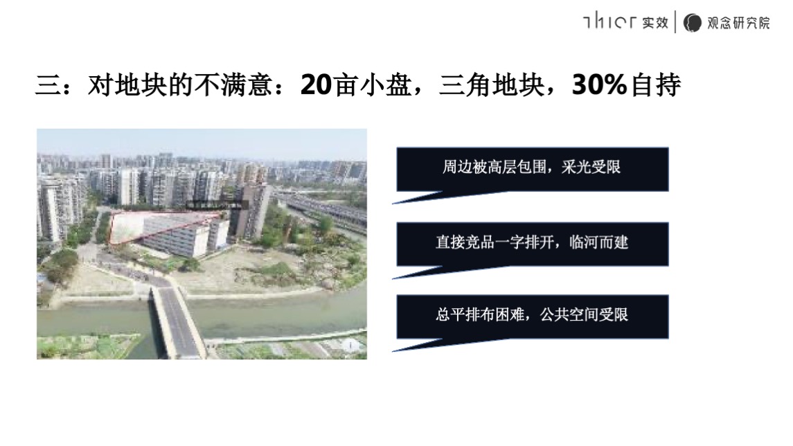 融信·清江推广策略提报#千万级叠拼#