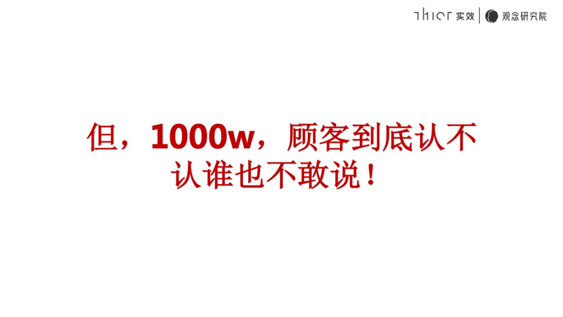 融信·清江推广策略提报#千万级叠拼#
