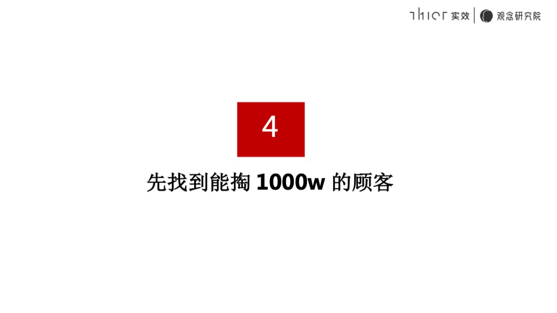 融信·清江推广策略提报#千万级叠拼#