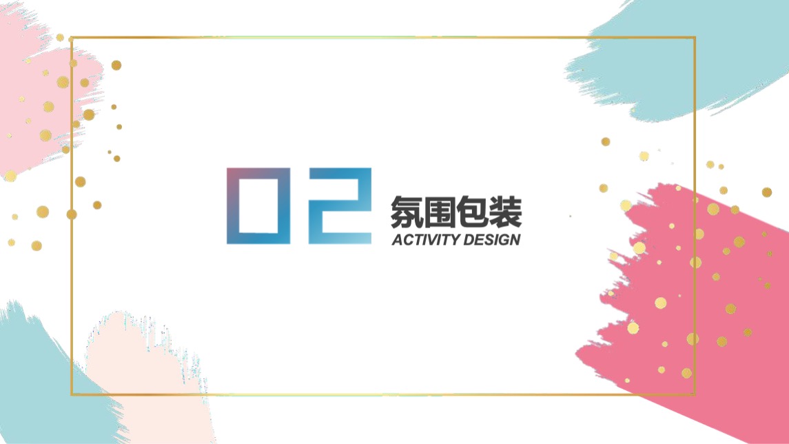 地产项目家庭日（呦吼家庭节主题）活动策划方案