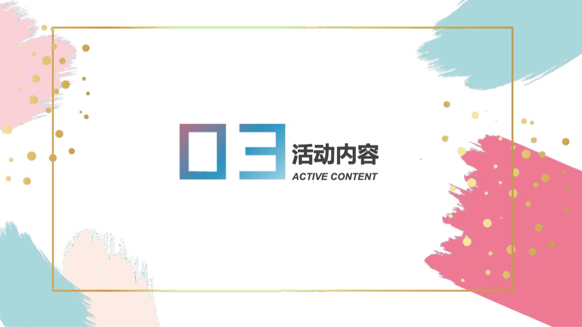 地产项目家庭日（呦吼家庭节主题）活动策划方案