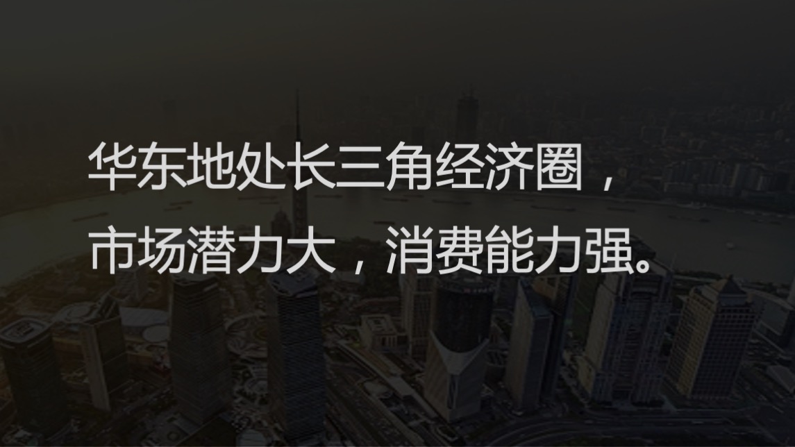捷豹路虎东区Q1区域营销活动方案
