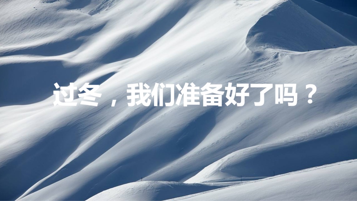 捷豹路虎东区Q1区域营销活动方案