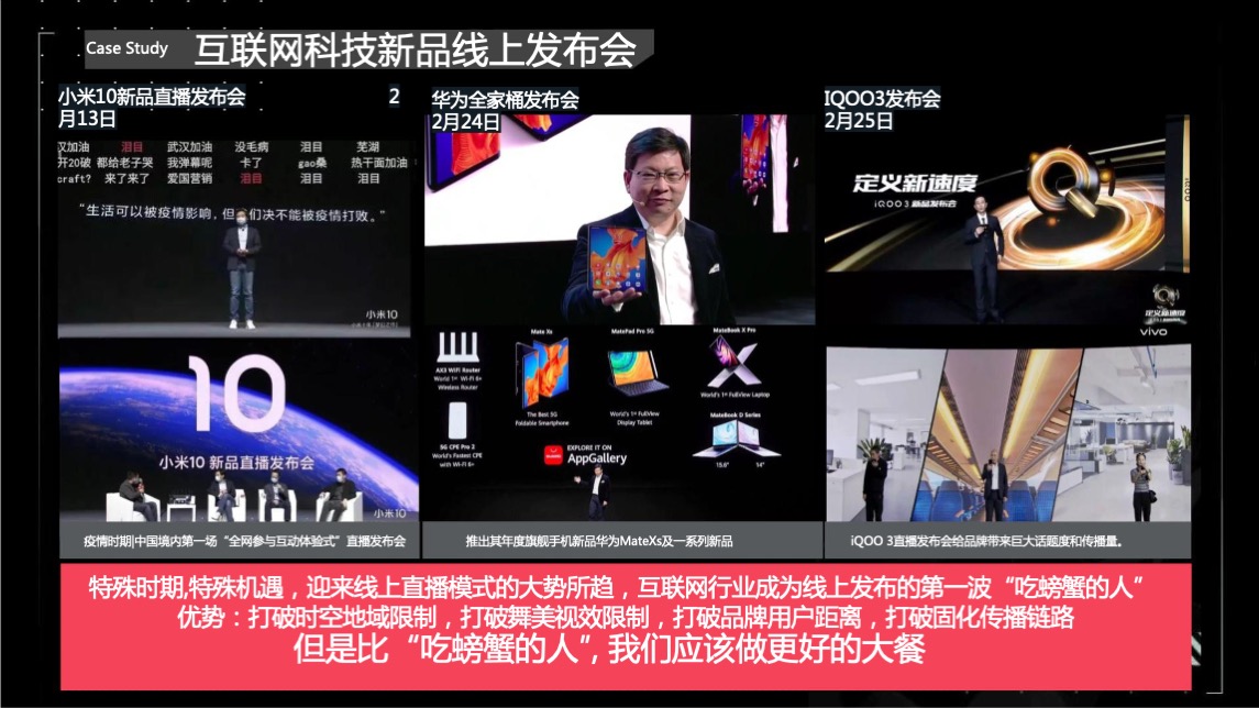 领克汽车上市发布会活动策划方案