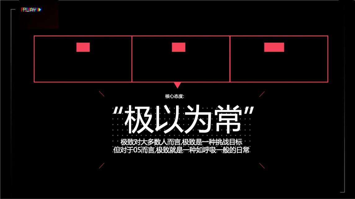 领克汽车上市发布会活动策划方案