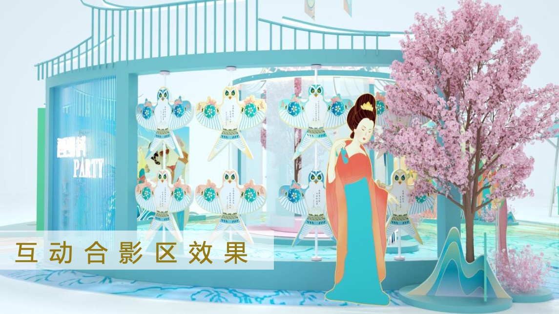 地产项目七夕穿越大宋主题暖场（过宋式的浪漫主题）活动策划方案