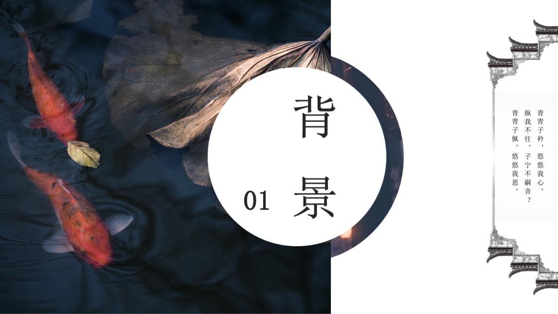 长沙某购物中心#夏日纳凉 七夕互动#企划方案