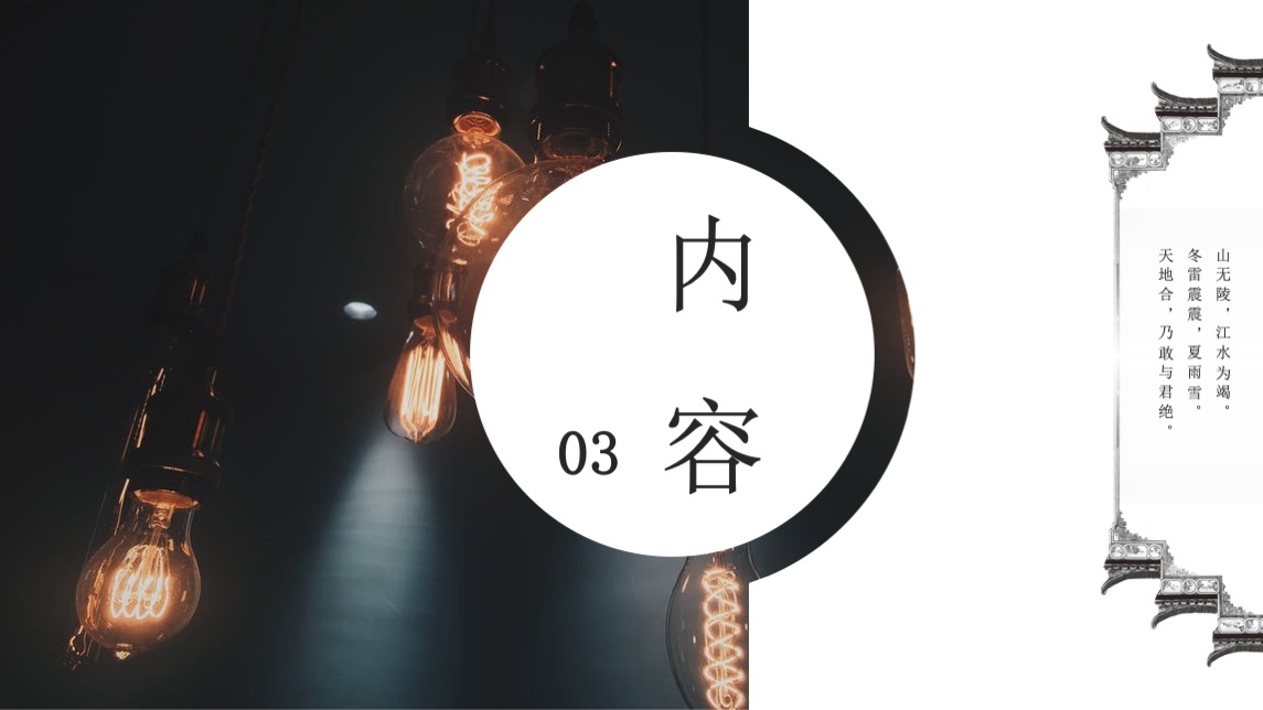 长沙某购物中心#夏日纳凉 七夕互动#企划方案