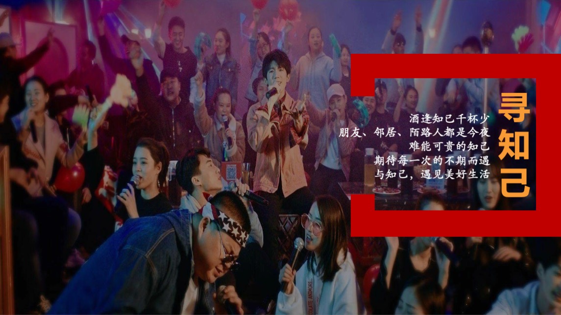 商业街区夏日潮FUN啤酒节主题活动策划方案