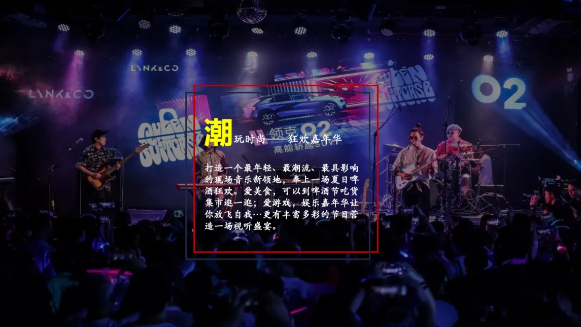 商业街区夏日潮FUN啤酒节主题活动策划方案
