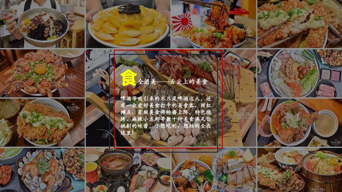 商业街区夏日潮FUN啤酒节主题活动策划方案