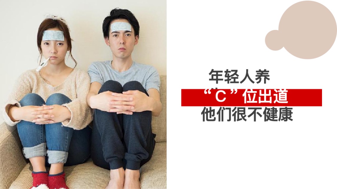 东阿阿胶品牌焕新方案