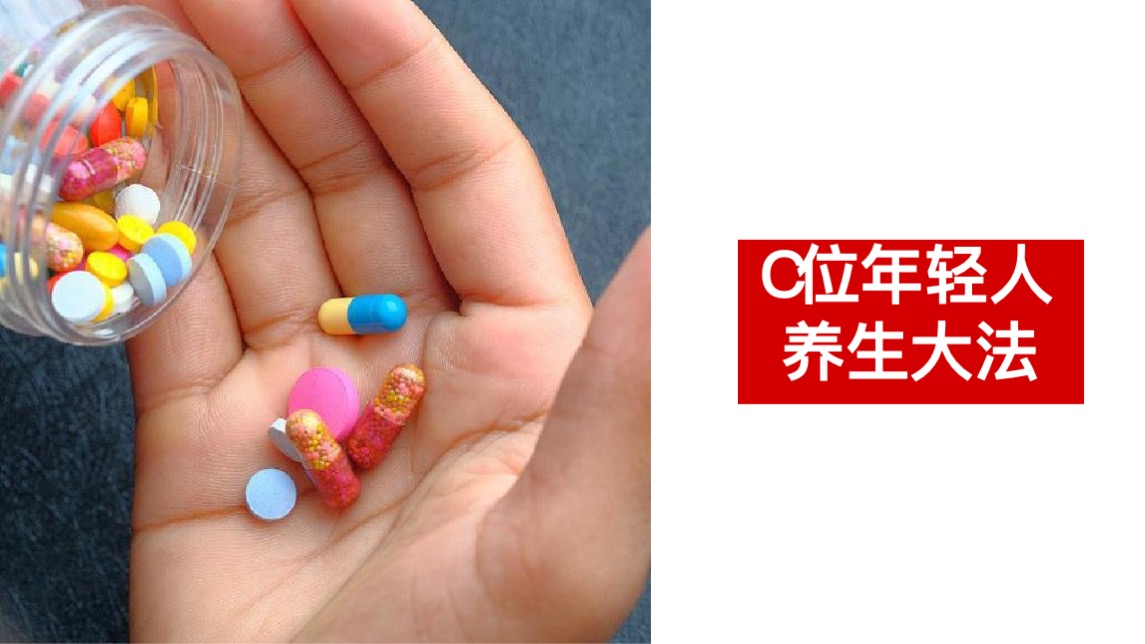 东阿阿胶品牌焕新方案