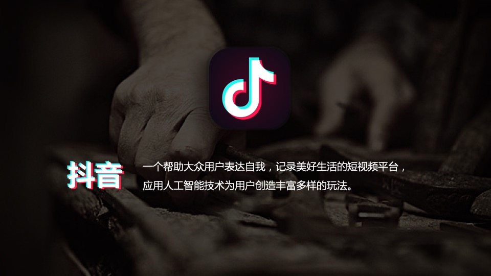 手艺人品牌短视频整合营销推广（含抖音、B站、社群）计划