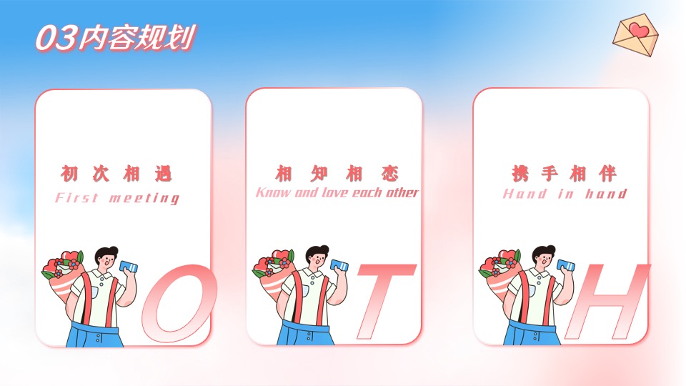 商业地产七夕情人节暖场（与你有关 皆为浪漫主题）活动策划方案