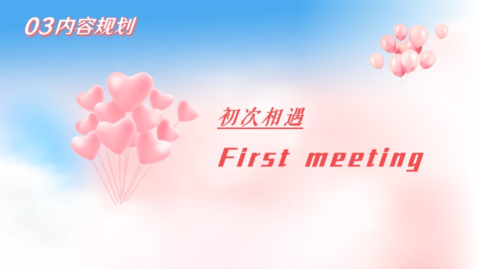 商业地产七夕情人节暖场（与你有关 皆为浪漫主题）活动策划方案