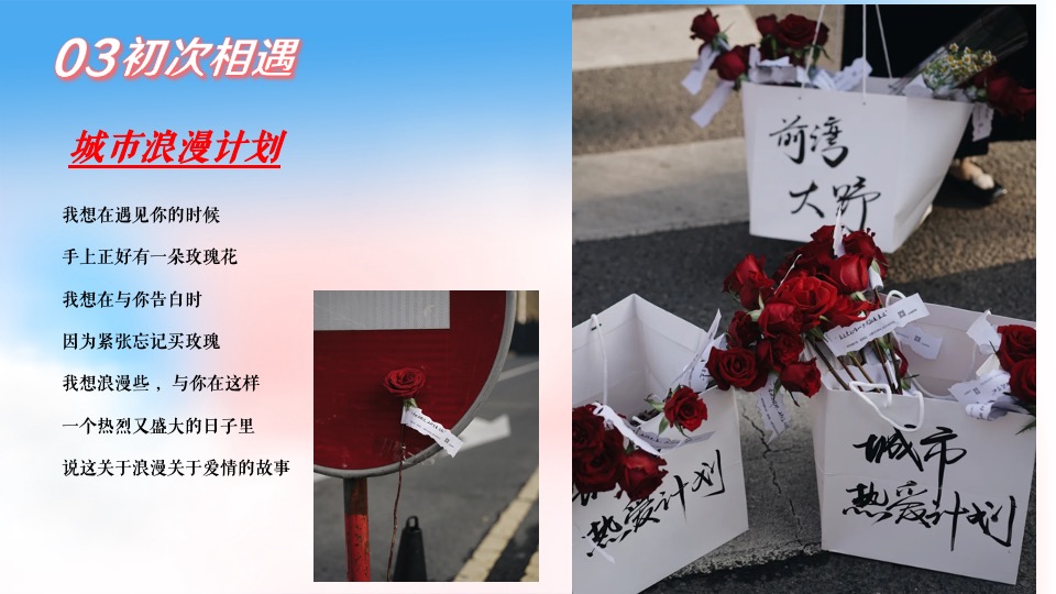 商业地产七夕情人节暖场（与你有关 皆为浪漫主题）活动策划方案