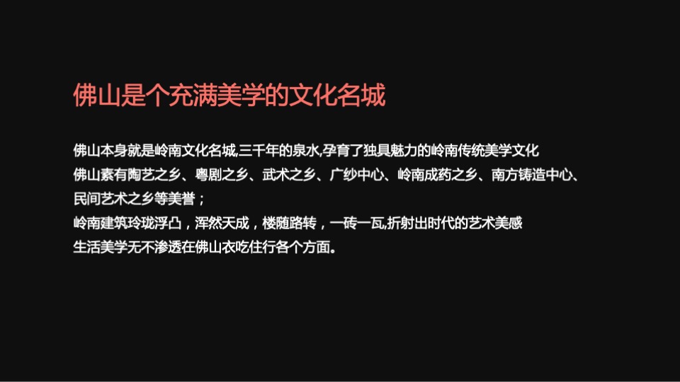 商业广场年度策划推广提方案