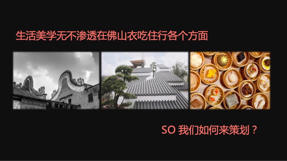 商业广场年度策划推广提方案