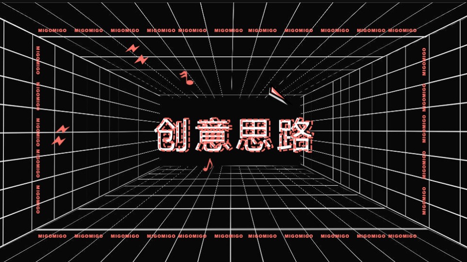 商业广场年度策划推广提方案