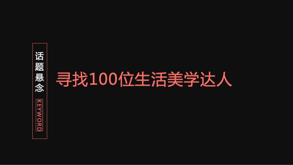 商业广场年度策划推广提方案