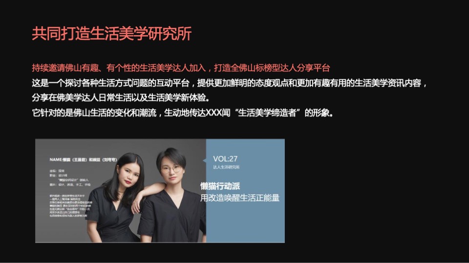 商业广场年度策划推广提方案