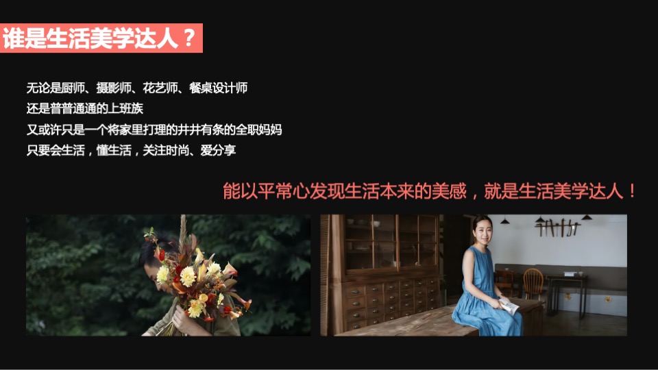 商业广场年度策划推广提方案