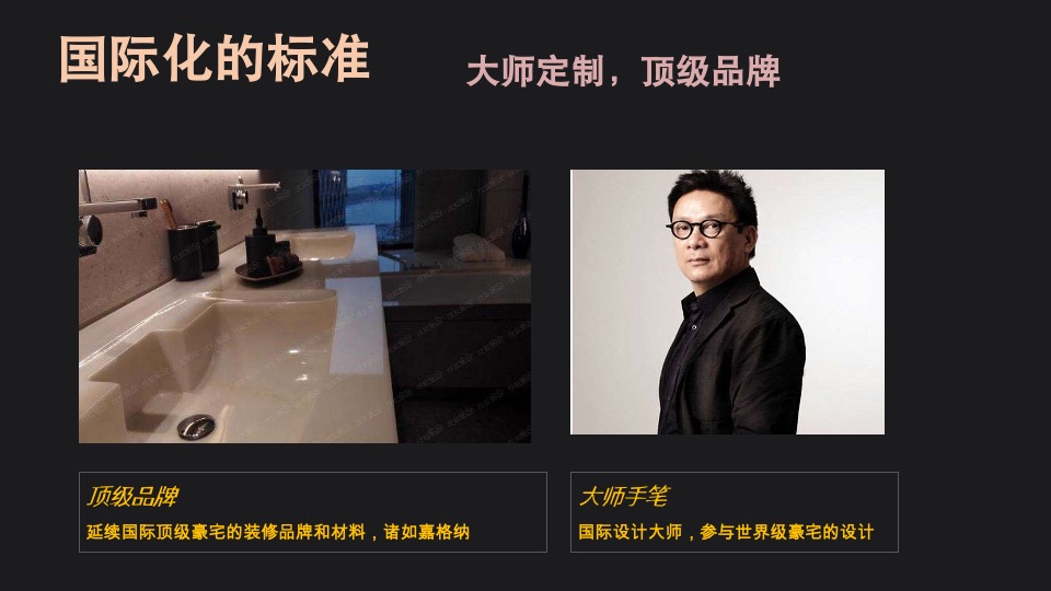 东莞鹏瑞天玥广场营销策略再思考