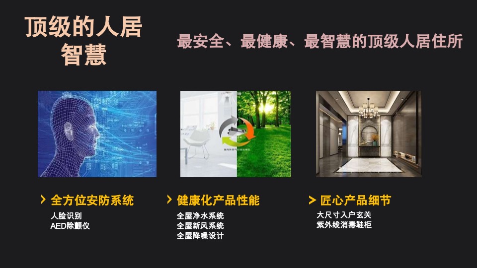 东莞鹏瑞天玥广场营销策略再思考