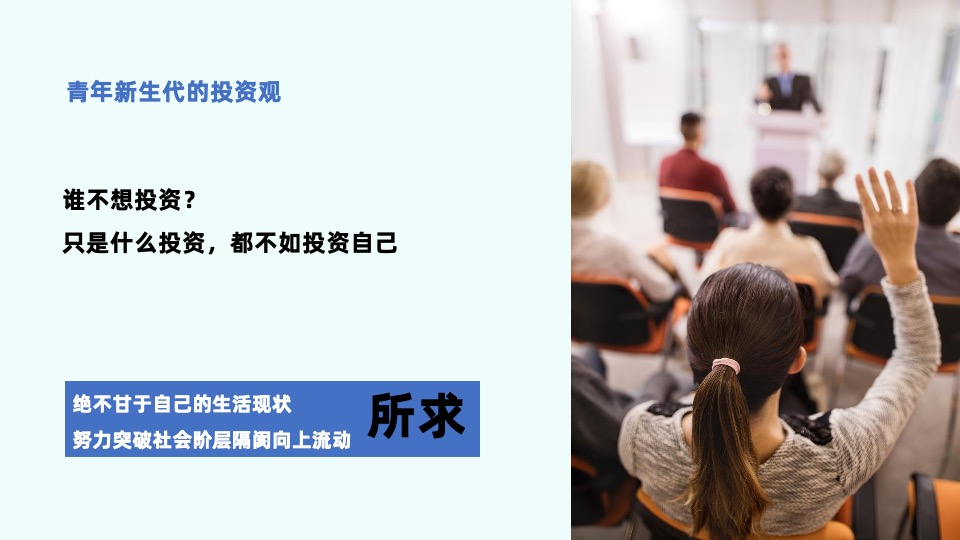 金地北辰两大开发商东西湖项目年度策略推广案
