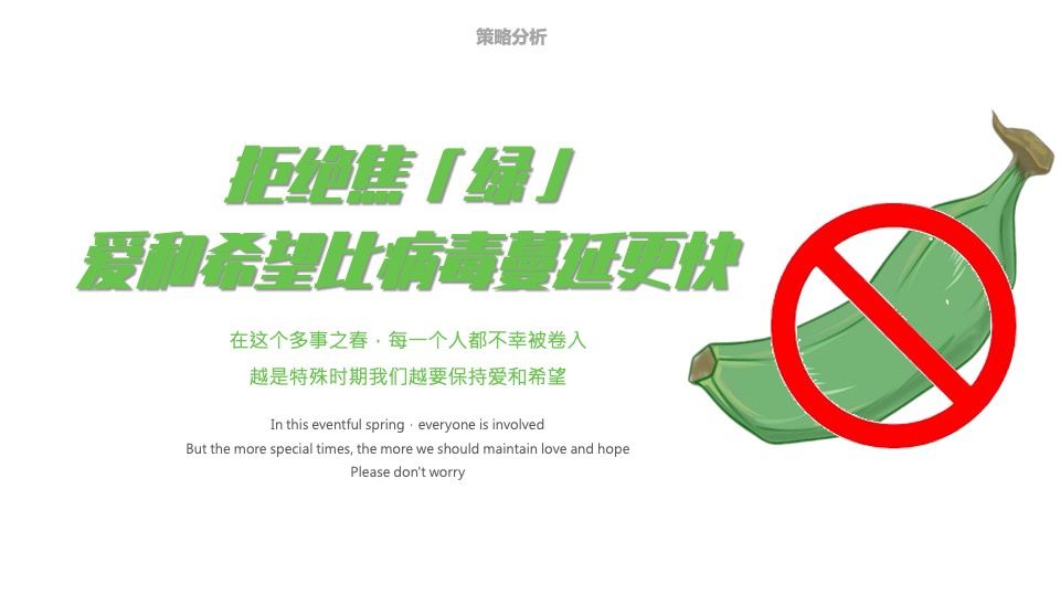 地产项目假期音乐市集系列（拒绝焦绿 趣享FUN假主题）活动策划方案