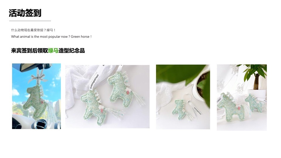 地产项目假期音乐市集系列（拒绝焦绿 趣享FUN假主题）活动策划方案