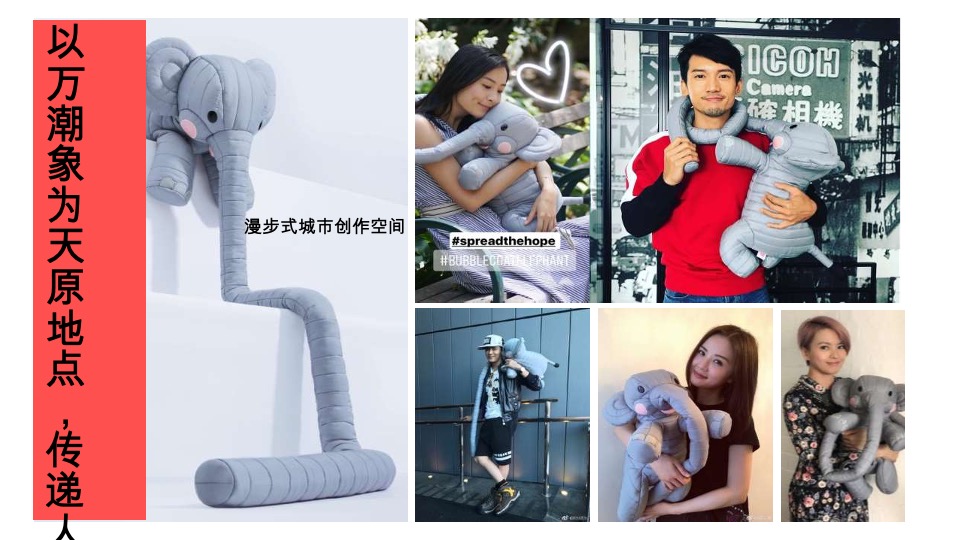 招商华侨城红山6979整合推广案