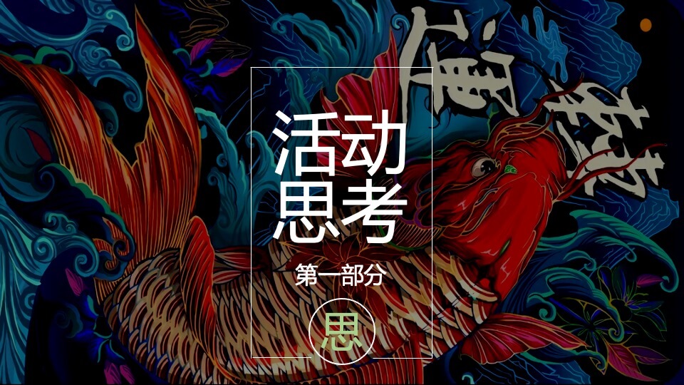 商业街区开街庆典（潮见闲林·潮向未来主题）活动策划方案