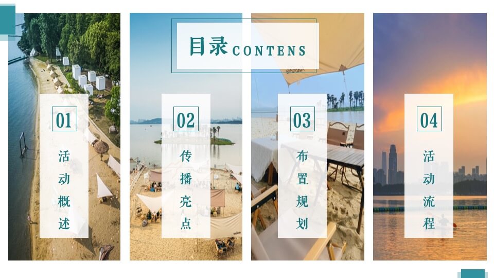 白酒品牌会员春季会员体验活动策划方案