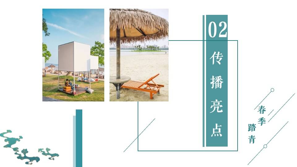 白酒品牌会员春季会员体验活动策划方案