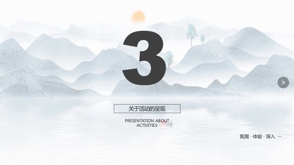 白酒品牌答谢宴（清香盛宴 酒远传承主题）活动策划方案