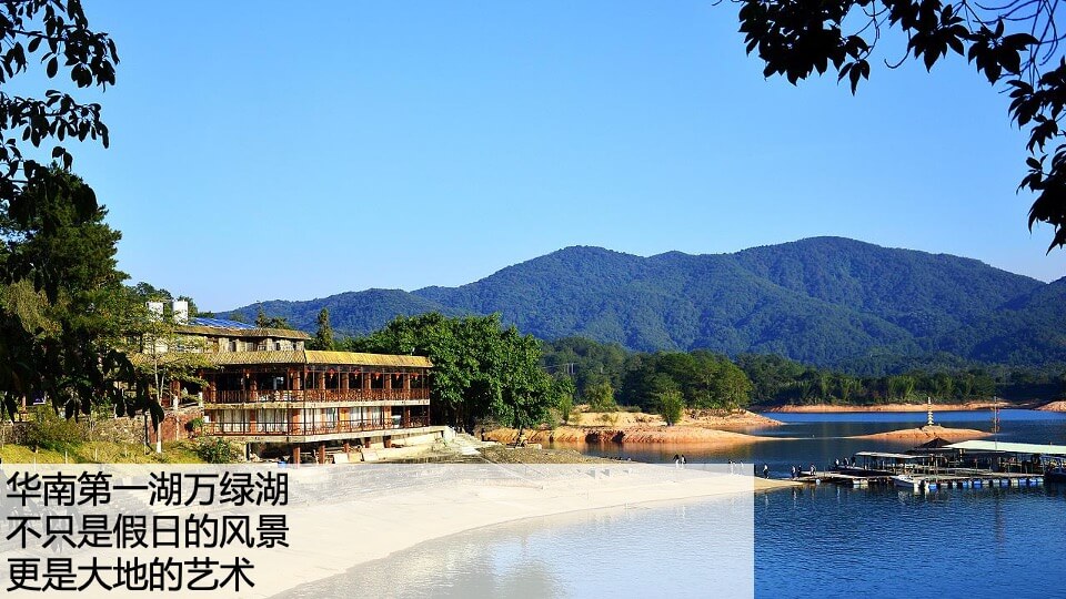 深圳心生万物-时代倾城（河源）整合传播方案